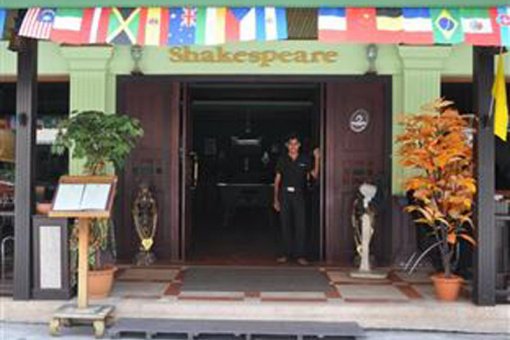 Shakespear Jomtien Beach Hotel 3*