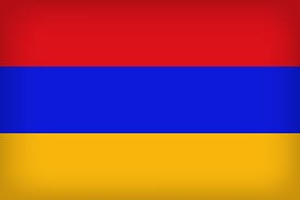Армения