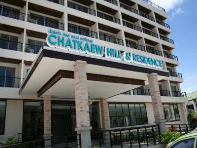 Chatkaew Hill Hotel & Residence 3*