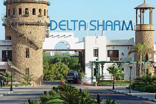 Delta Sharm Resort 4*