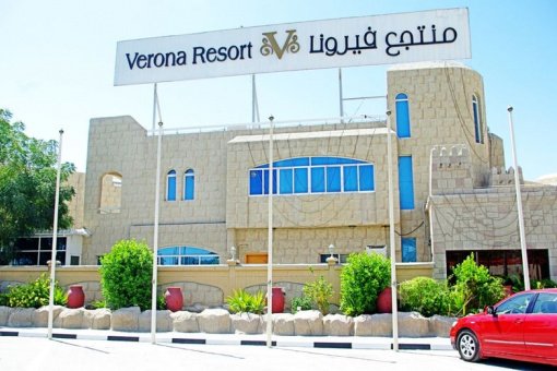 Verona Resort Sharjah 3*