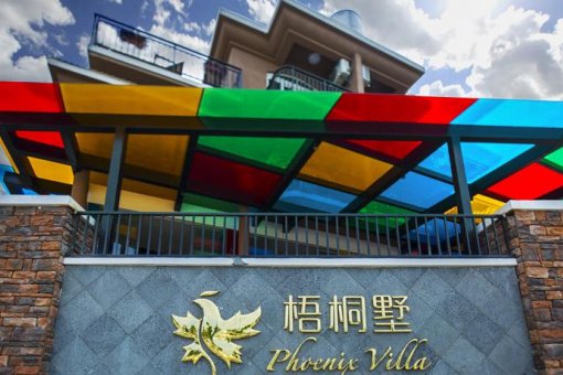 Phoenix Villa 3*