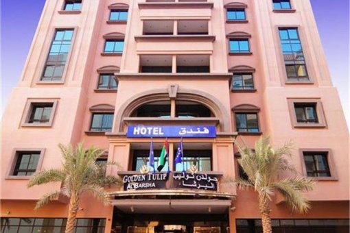 Golden Tulip Al Barsha Dubai 4*  